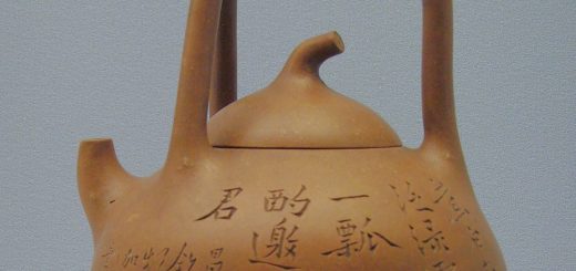 曼生款宜兴紫砂提梁壶