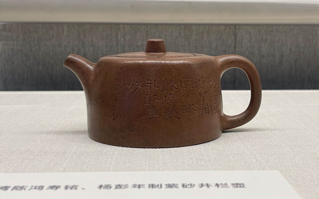 清陈鸿寿铭杨彭年制紫砂井栏壶