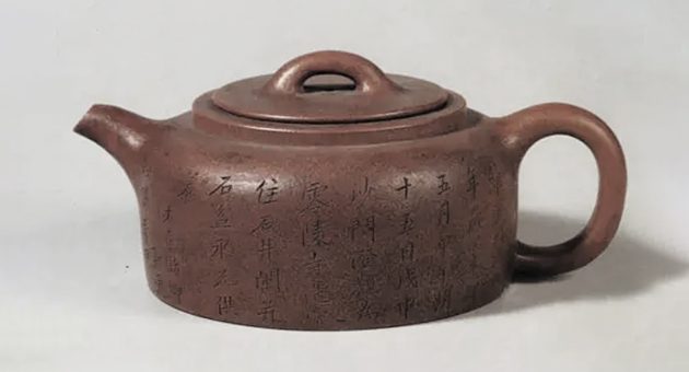 南京博物院藏曼生仿古井栏紫砂壶