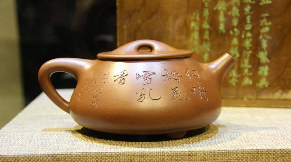 1948年顾景舟大石瓢紫砂壶