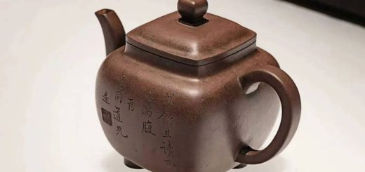 陈鸣远铭紫砂四足方执壶