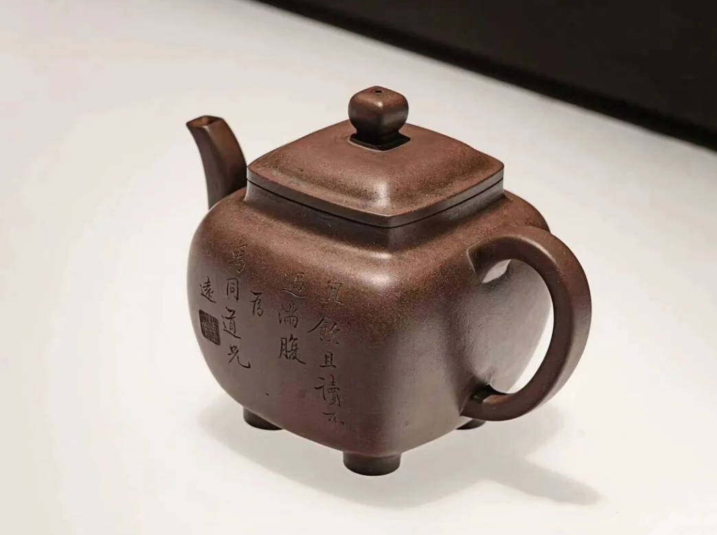 陈鸣远铭紫砂四足方执壶